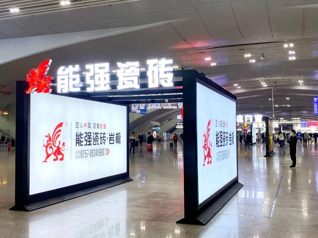 高鐵廣告 | 春運回鄉(xiāng)路，能強伴你行！