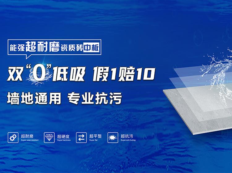 新品 |  800x1400mm巖板，源于每個(gè)設(shè)計(jì)的理想和初心